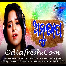 Anutapa - Odia Sad Song